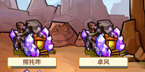 暴走无双PVP矿区资源战攻略