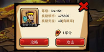 暴走无双金银洞系统介绍
