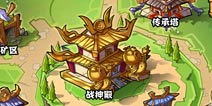 暴走无双黑屏闪退怎么办