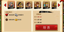 暴走无双银币怎么得 银币有什么用