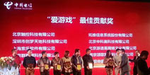 中国原创Android手游大赛 小奥游戏荣获三项权威大奖