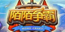 陌陌游戏再袭 《陌陌争霸》火爆公测