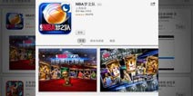 直击金翎奖 《NBA梦之队》成最受期待手游