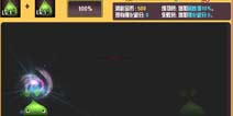 你好英雄英雄合成成就 HelloHero英雄合成成就