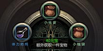 《天书九卷》V2.4 多重奖品任你翻
