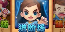 欢乐麻将怎么计分 计分规则详解