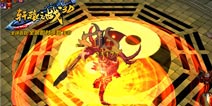 挑战地狱极限 《轩辕之战》阴阳观玩法介绍