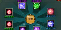 最畅销塔防手游《部落守卫战》新年活动送稀有宝石
