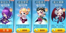 4399首发 《天天酷跑》PVP新版抢先下载