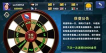你今天上线 玩家知道吗《明星拖拉机》震撼出炉