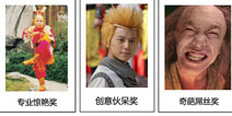 《大闹天宫》cosplay盛大开启 全民火热报名中
