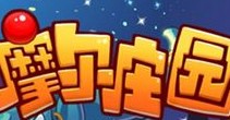 摩尔庄园ios版4.2.0更新 加入阿拉丁