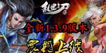 升级速成攻略《乱世之刃2》新手如何快速冲级
