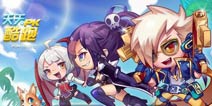 《天天酷跑》更新PVP模式 全民对战狂欢