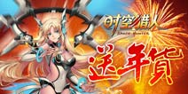 《时空猎人》迎狼神觉醒 千元京东卡送不停