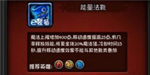 全民英雄新版犀利小神装 蓝鞋勋章雄起