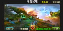 伊甸人物怎么升级 人物升级攻略