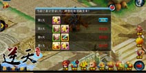 《逆天仙魔录》新区即将开启 火爆活动抢先知晓