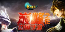 《指上谈兵》微信群开启 独享微信礼包等你领