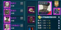 红警玩的这么好 你自己知道么《QQ红警大战》