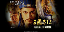 细数我们熟悉的那些“三国”