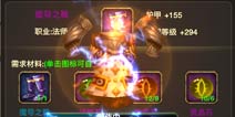 伊甸紫装怎么得 伊甸紫装获得方法