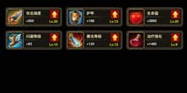 伊甸训练系统 训练属性介绍
