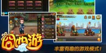 小小体力大作用 《囧西游》初期巧用体力攻略