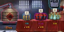 美酒任君品 《乱世之刃2》创意美酒系统揭秘
