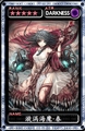 魔物狩猎者漩涡海魔春图鉴 漩涡海魔春属性
