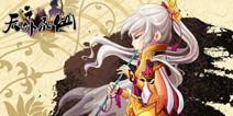 水墨手游《天外飞仙》三国神将介绍之草船借箭篇