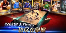 参与《NBA梦之队》全明星大猜想 送你回家路费!