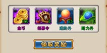 放开那三国金币怎么得 金币获得攻略