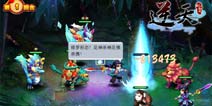 历练英豪 《逆天仙魔录》战力大血拼