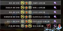 战无极限《逆天仙魔录》宗派争霸火爆进行