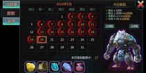 《天书九卷》每日签到 多重奖励拿到手软