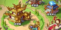 暴走无双国家远征系统详解