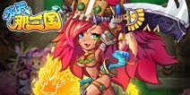 放开那三国辅助武将Top5 辅助武将推荐
