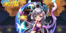 放开那三国奶妈Top3 治疗武将推荐