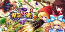 魔幻塔防RPG《保卫妹纸》安卓版首测开启