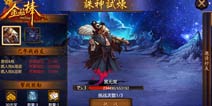 打破卡牌传统 《金箍棒OL》创新玩法盘点