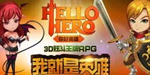英雄要问出处 触控《Hello Hero》引领手游营销风暴