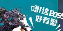 中国香港朗诵哥现身《时空猎人》 激情献声玩转公会