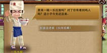 激斗竞技场 《忍者来了OL》火拼升级