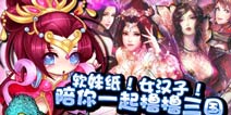 《指上谈兵》最强年前福利实物第一炮送出
