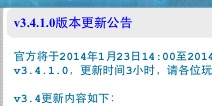 我叫MT3.4简体版更新 加入导师工会科技