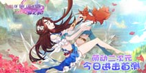 进击吧 九尾酱《仙之痕》今日萌动首测