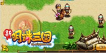 新春新随从《明珠三国》兔爷陪你过年