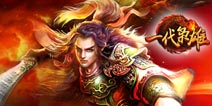 首款硬汉手游来袭《一代枭雄》1月24日贺岁公测