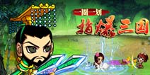 一圈一划《指上谈兵》带来战争新玩法